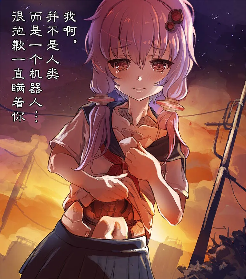 第2话 放学后的告白 第1页