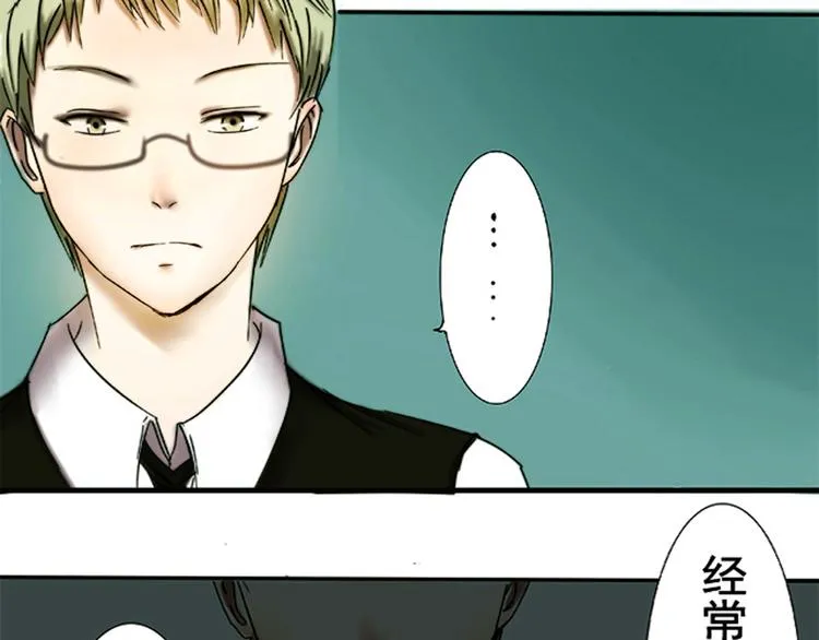 第5话 以为你就像我喜欢你一样喜欢我 第2页