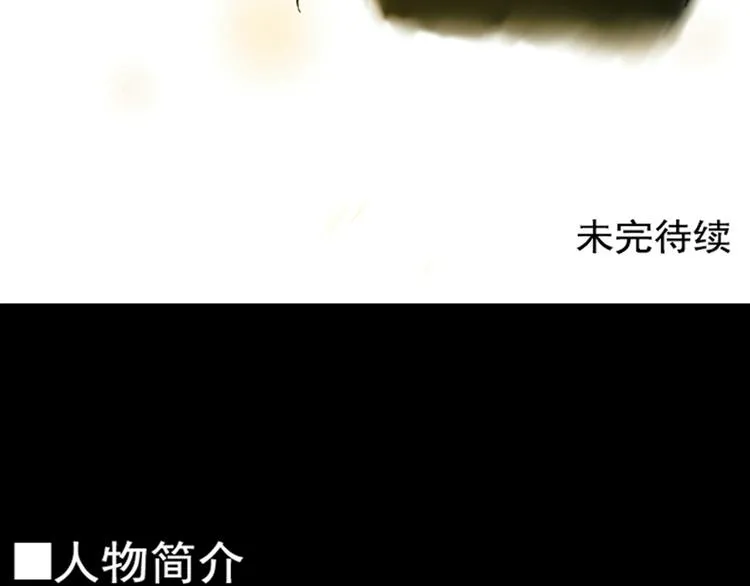 第5话 以为你就像我喜欢你一样喜欢我 第19页
