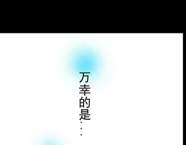 第2话 那我帮你表白吧 第9页