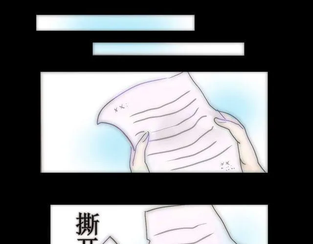 第1话 失败的意外表白 第1页