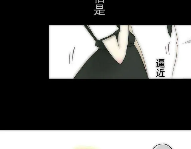 第1话 失败的意外表白 第30页