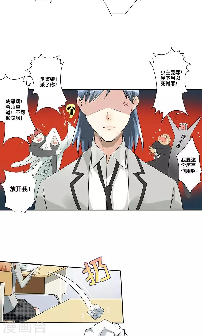 第1话 第49页
