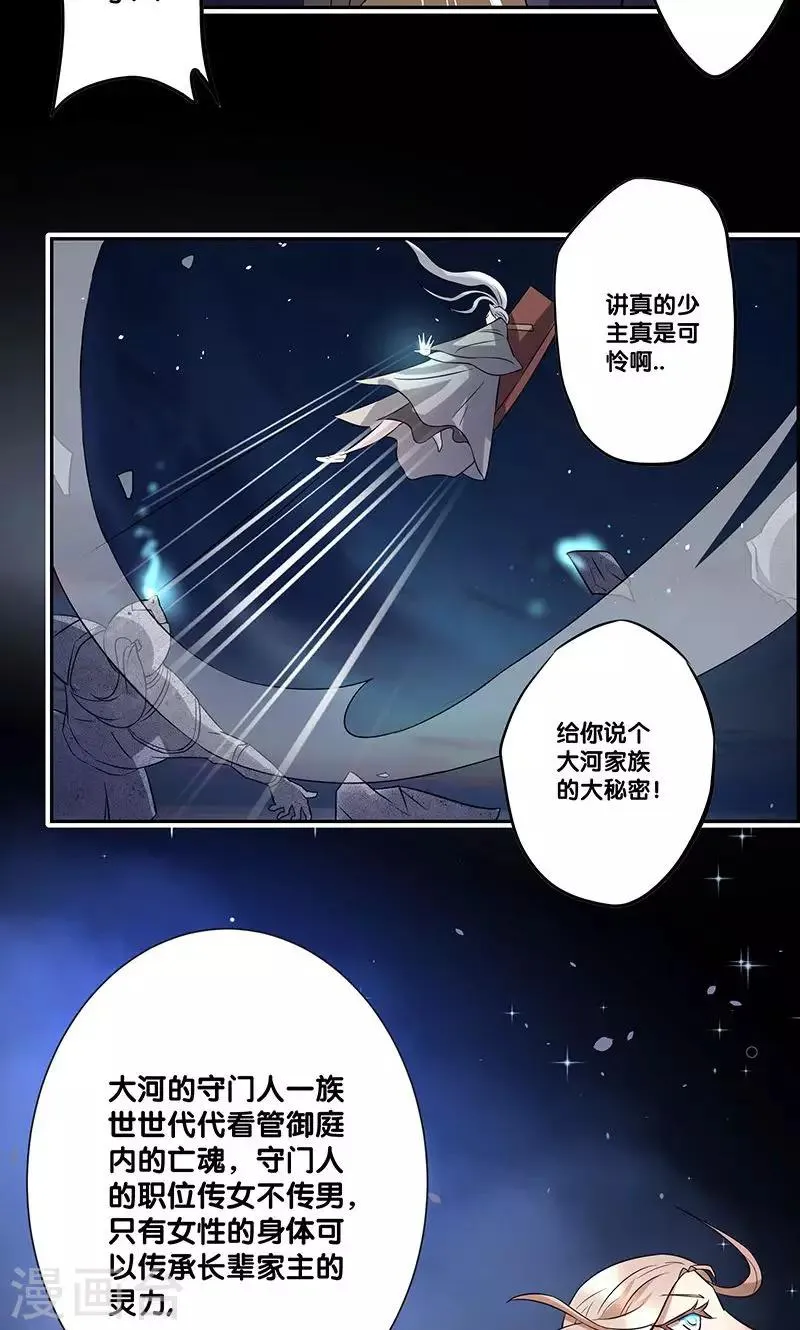 第4话 第4页