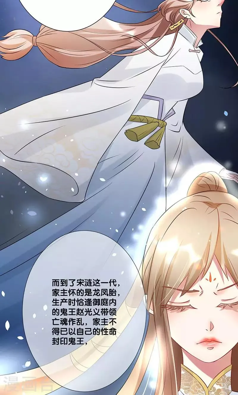 第4话 第5页
