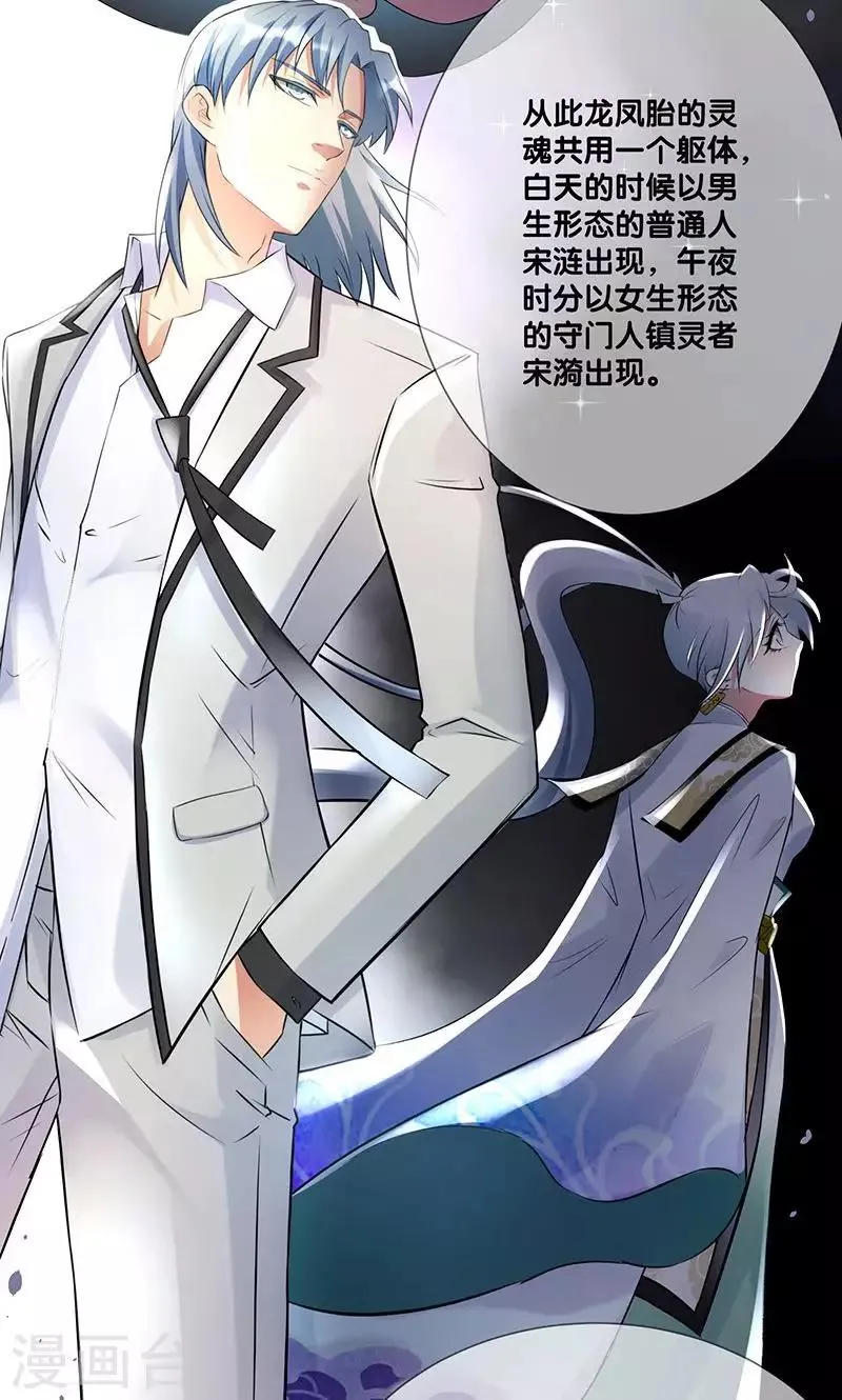 第4话 第7页