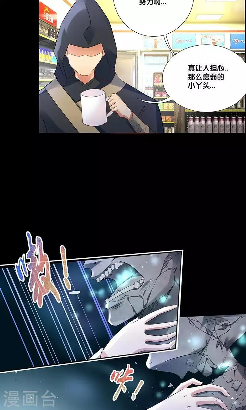 第4话 第10页