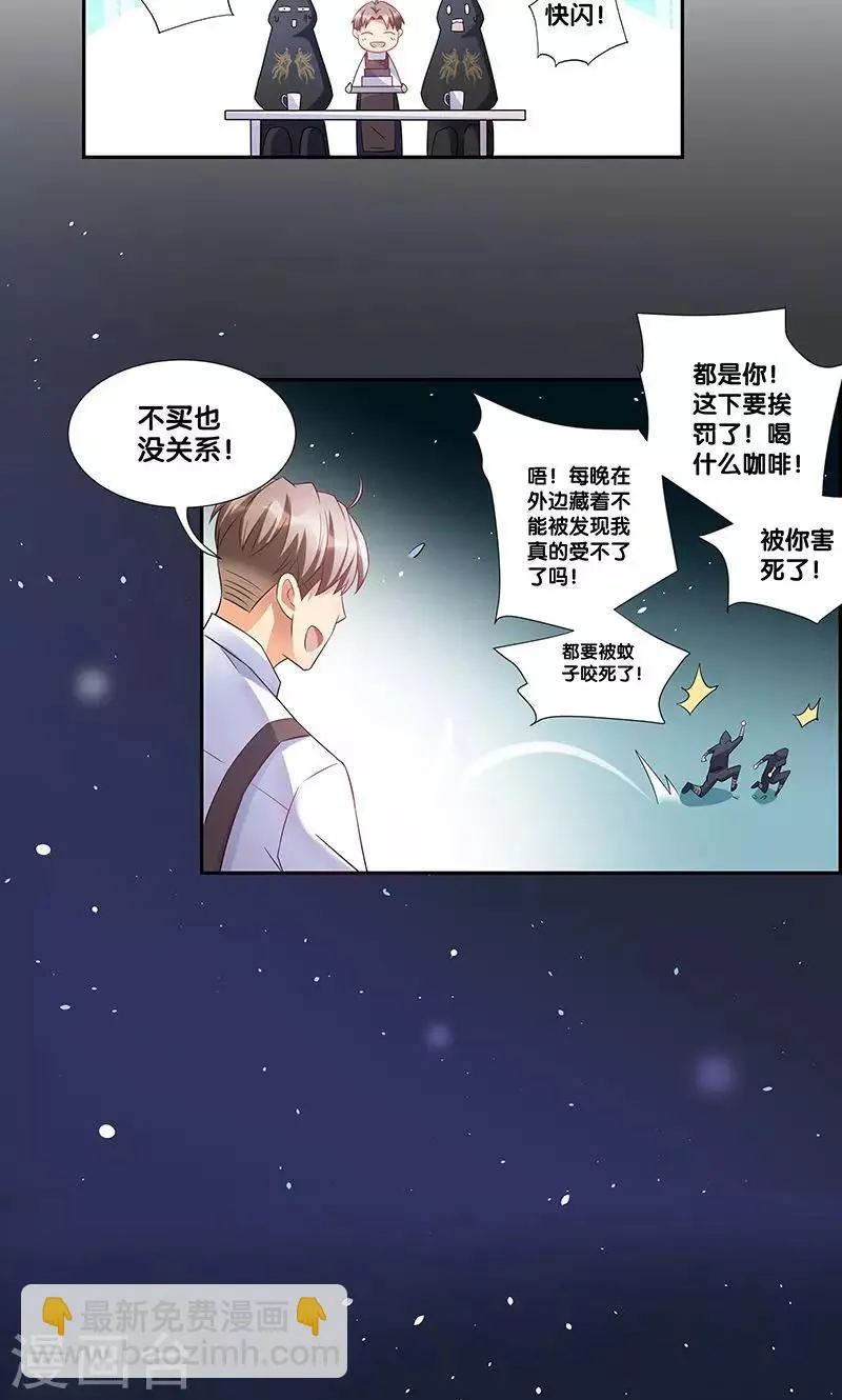 第4话 第15页