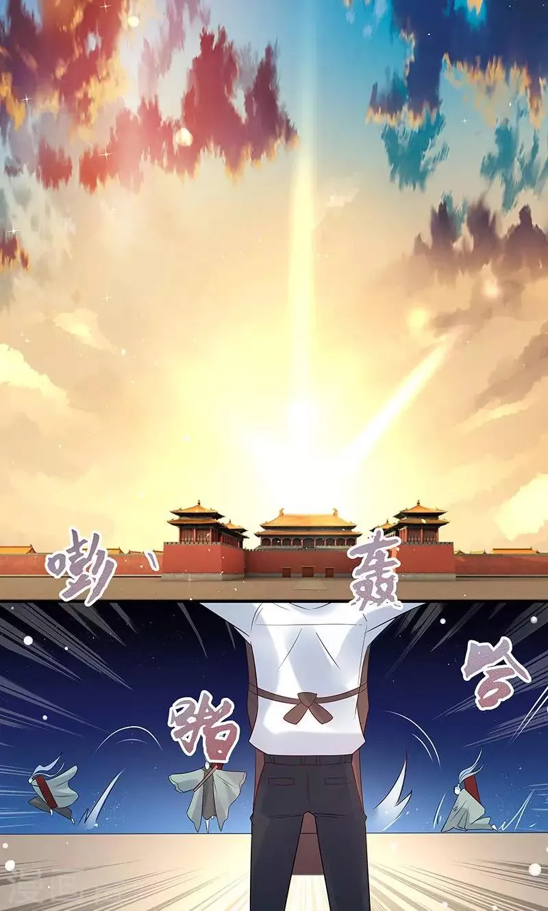 第4话 第17页