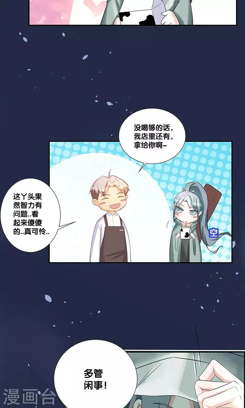 第4话 第22页