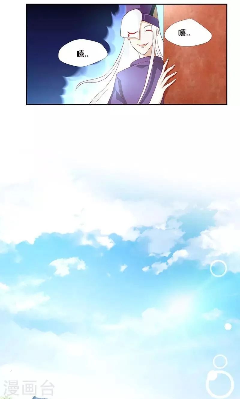 第4话 第26页
