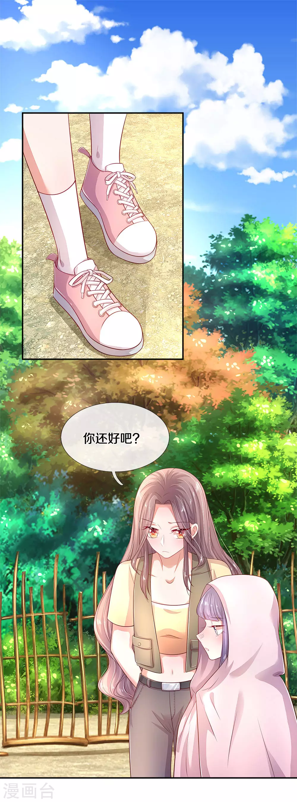 第57话 暴雨中的温情 第21页