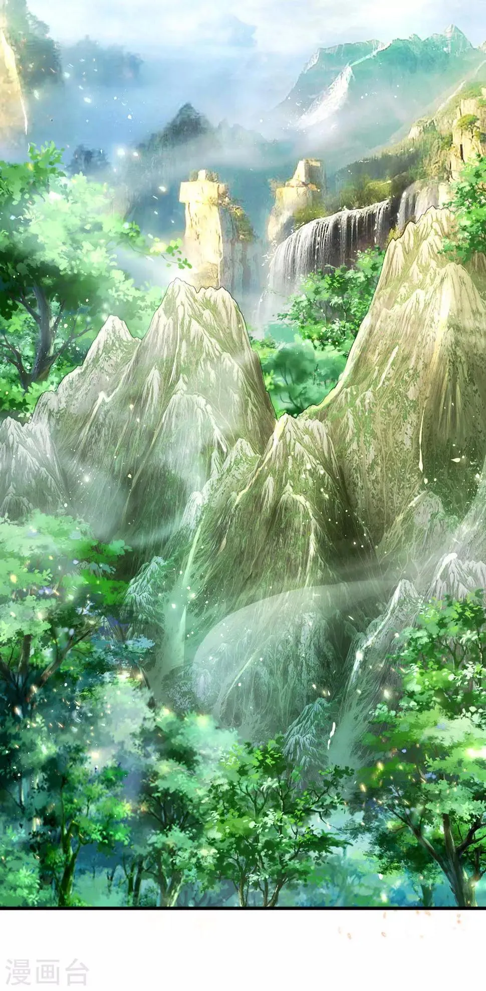 第39话 来自大佬的关怀 第10页