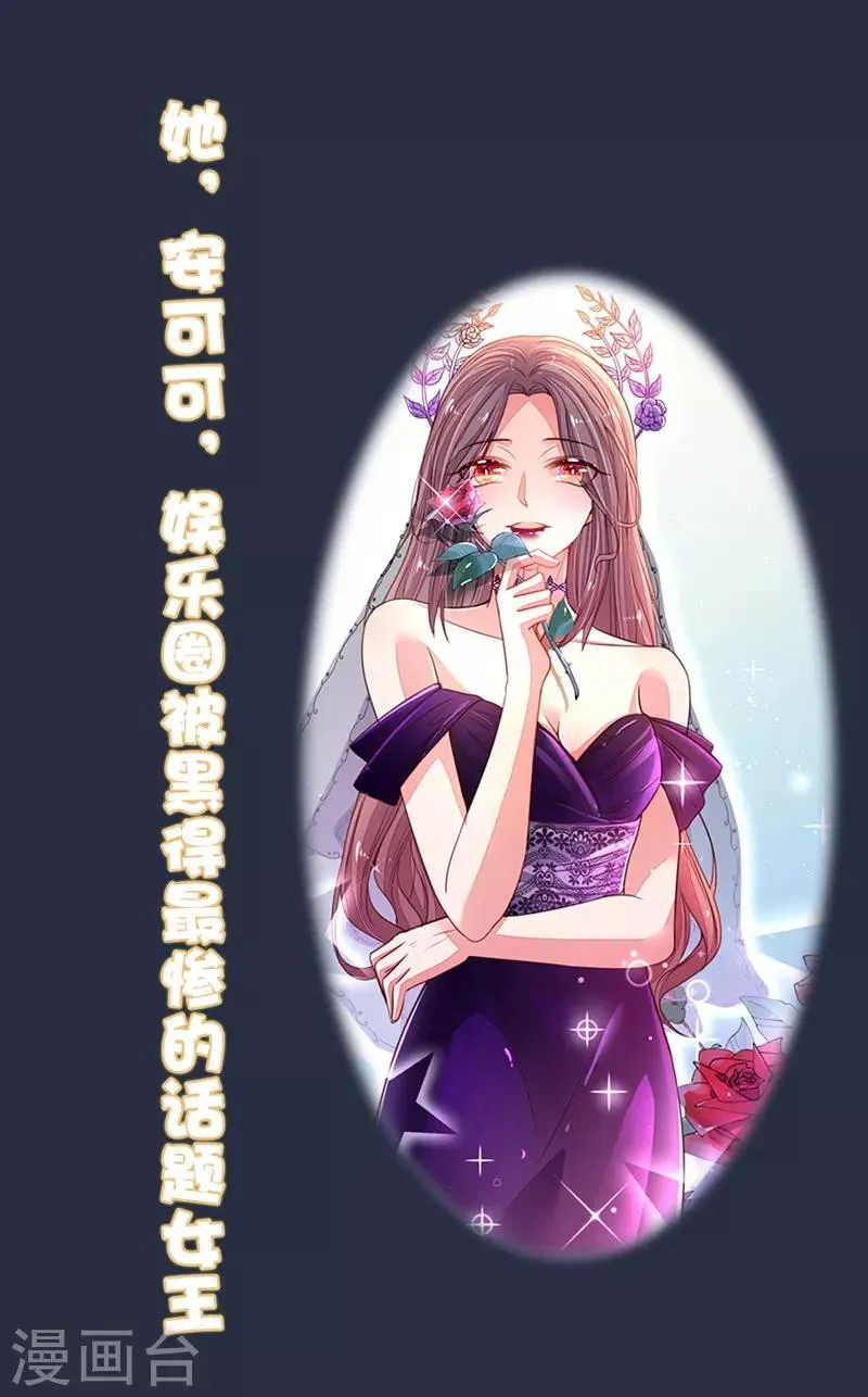 预告 第1页