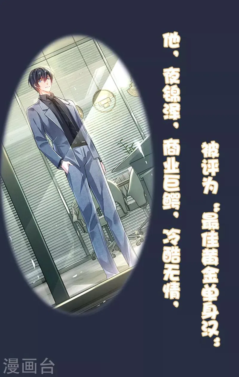 预告 第2页