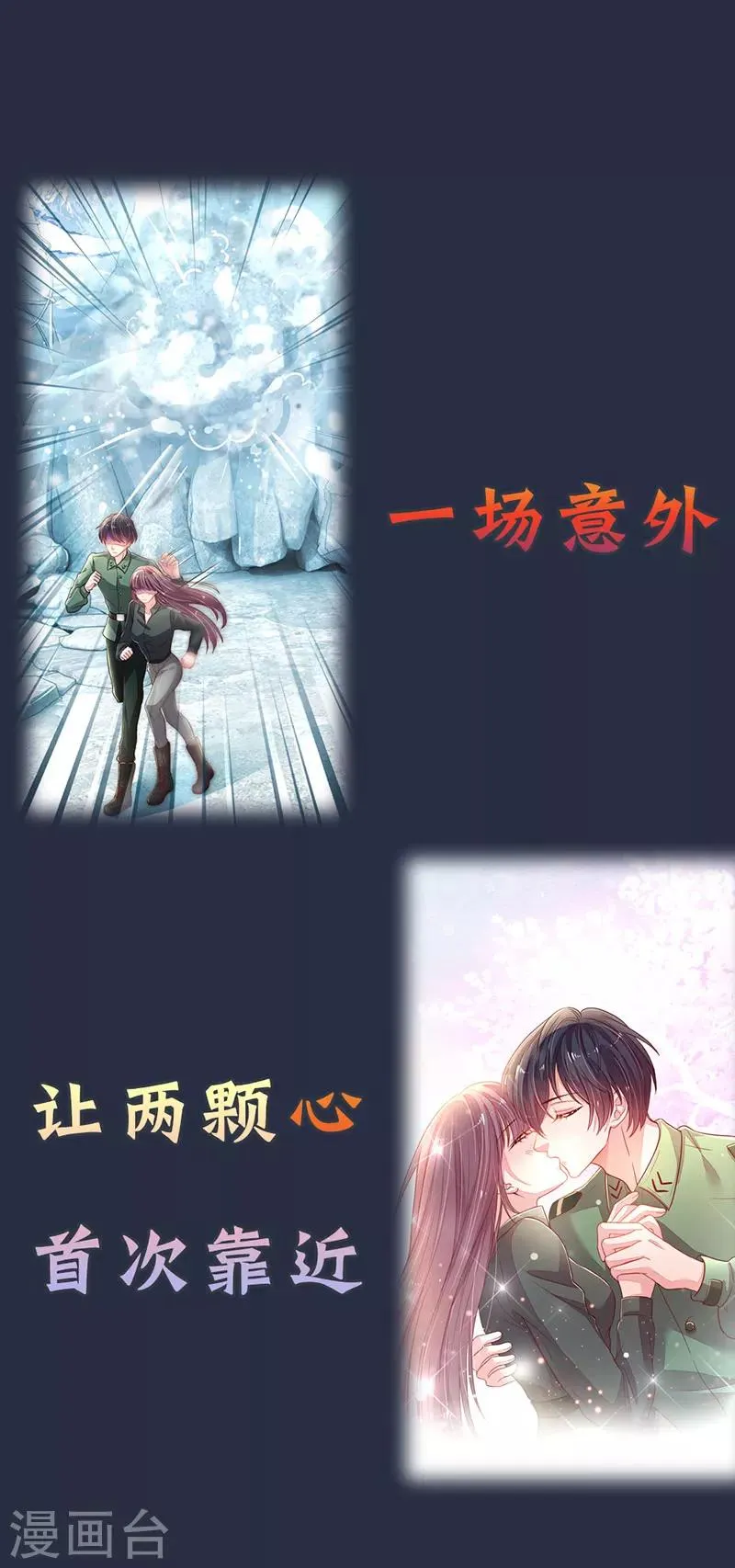 预告 第4页