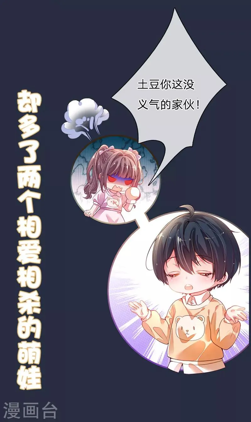 预告 第6页