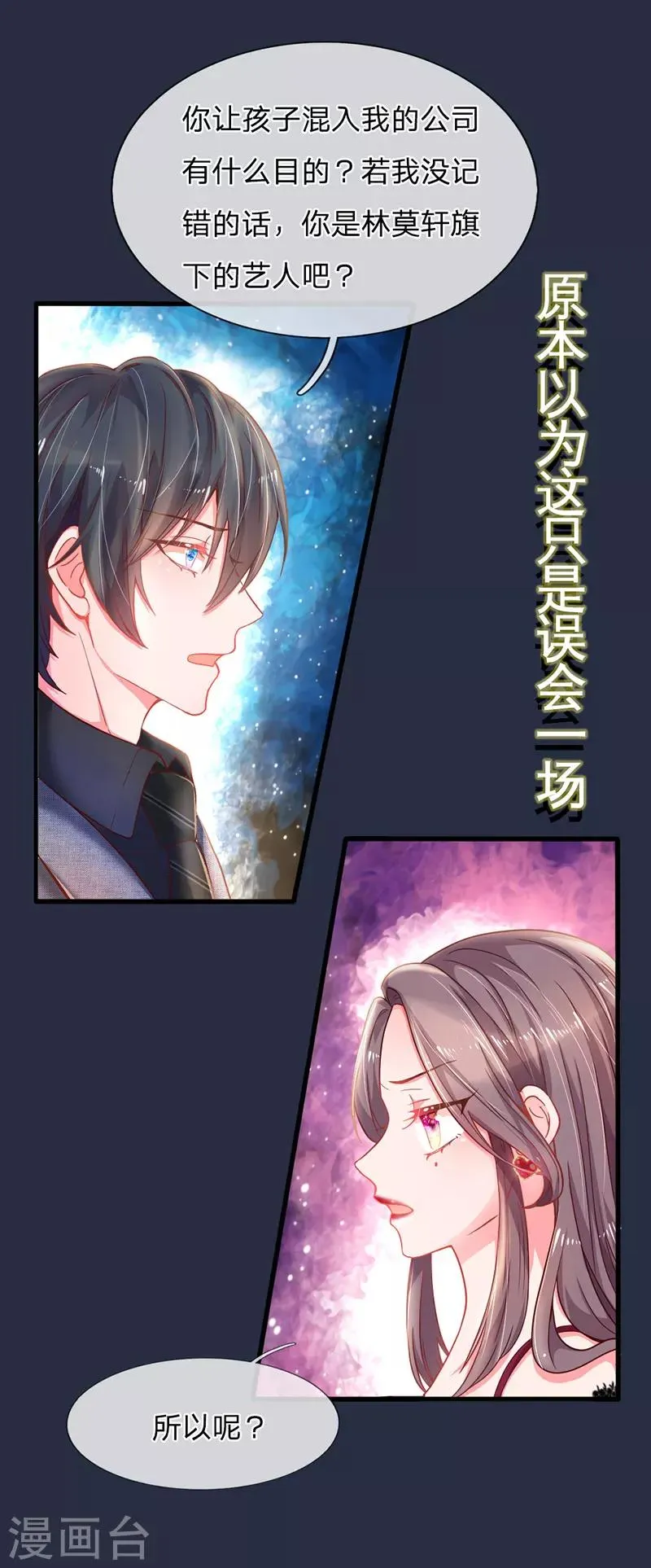 预告 第9页