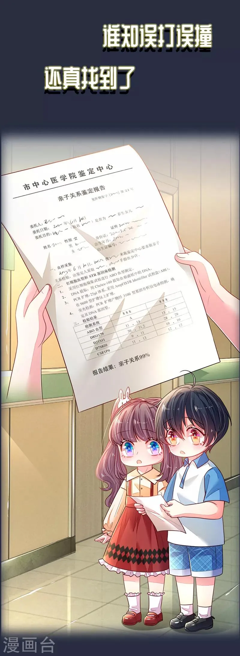 预告 第10页