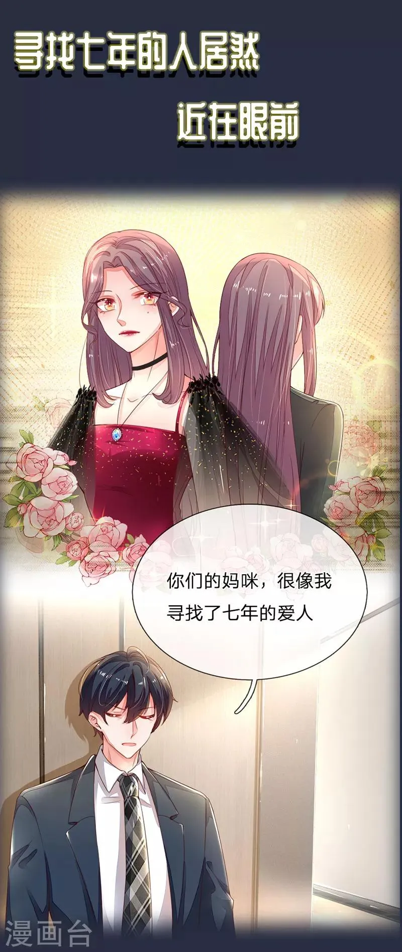 预告 第11页