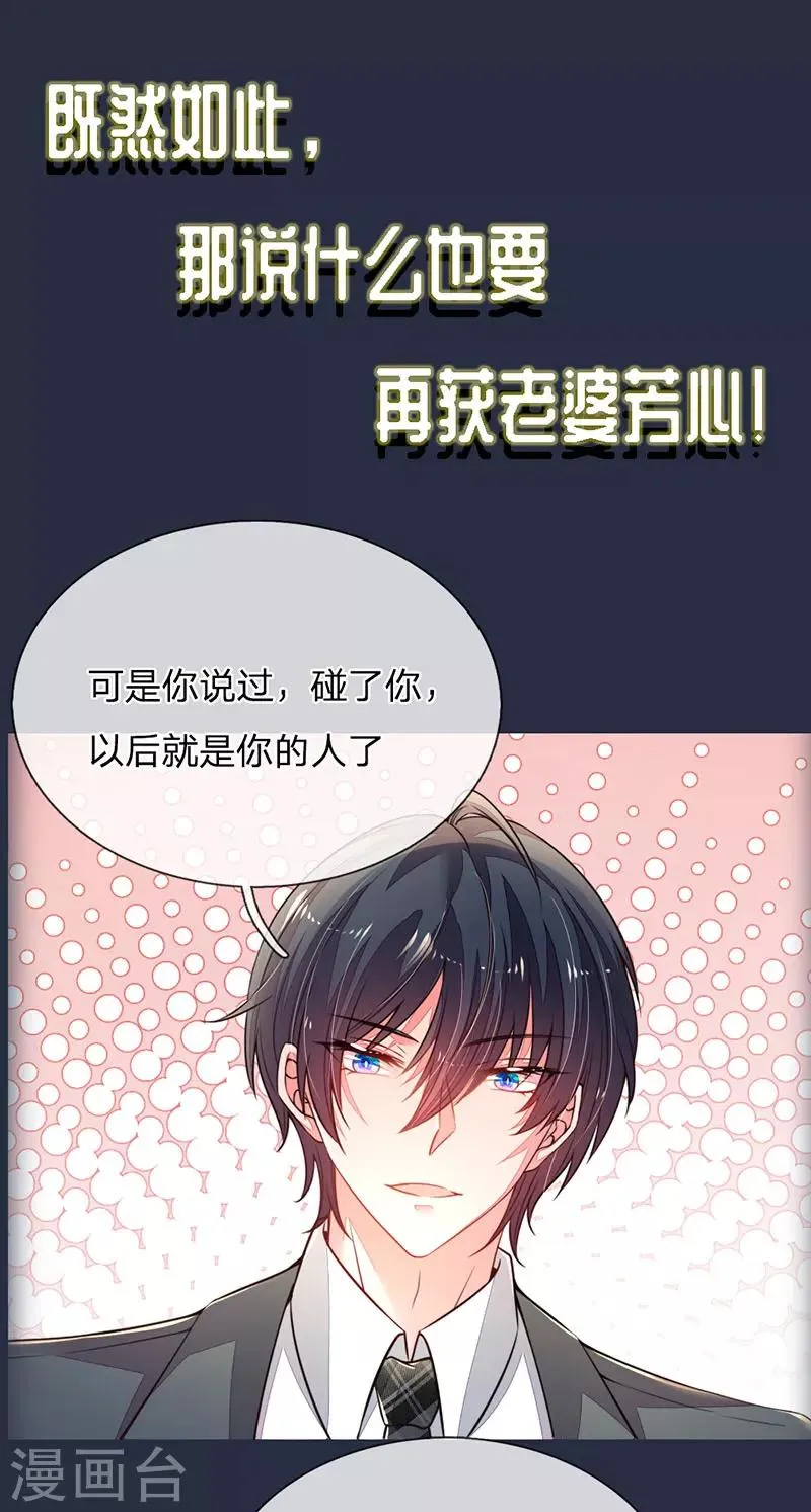 预告 第12页