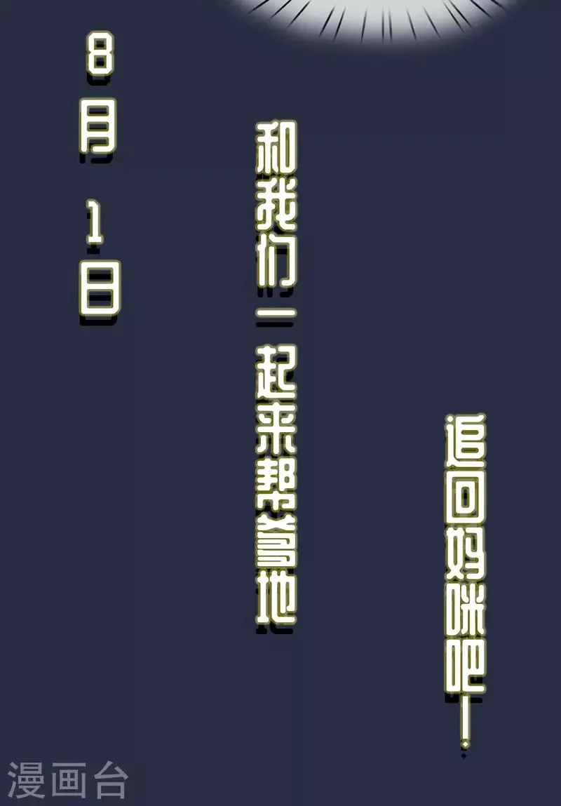 预告 第15页
