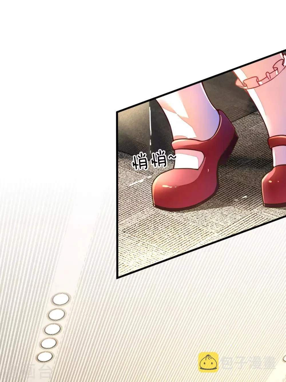 第1话 萌娃出击 第29页