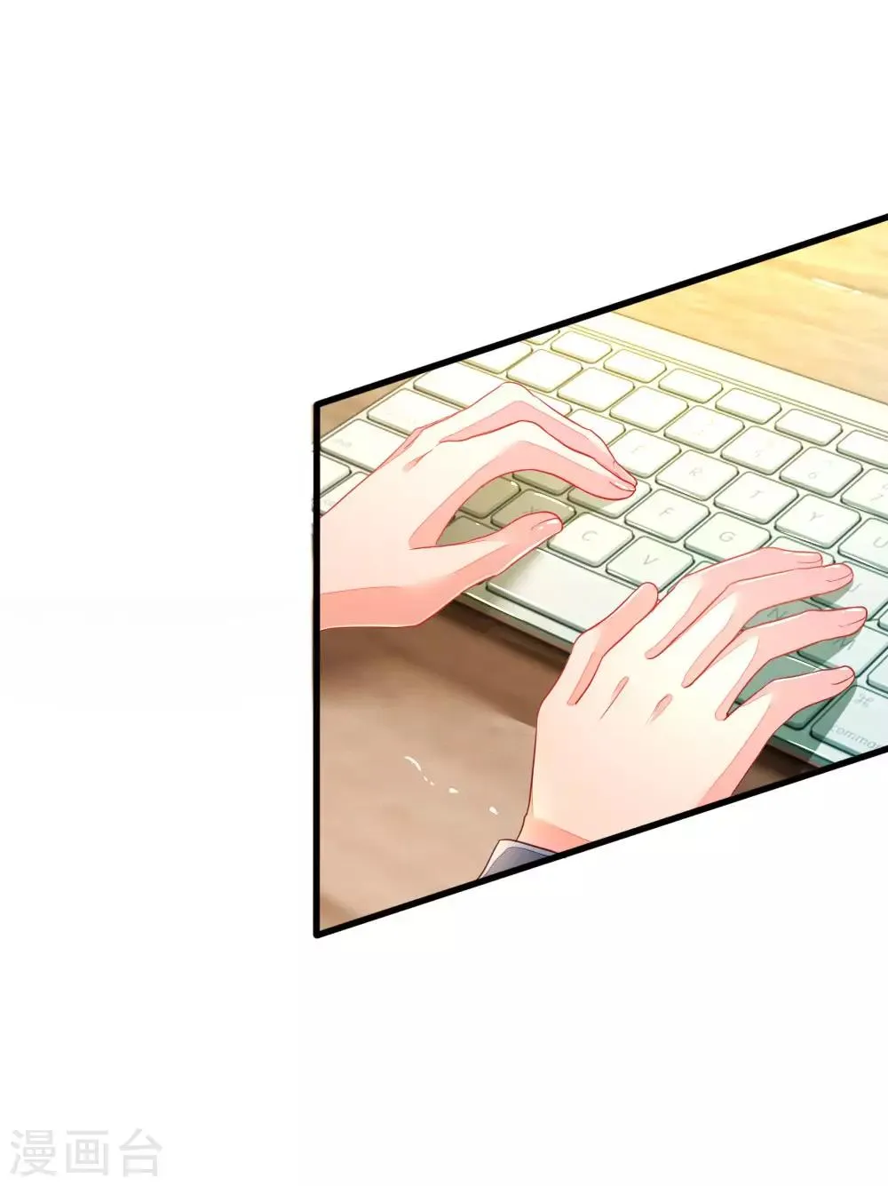 第3话 神秘女人 第5页