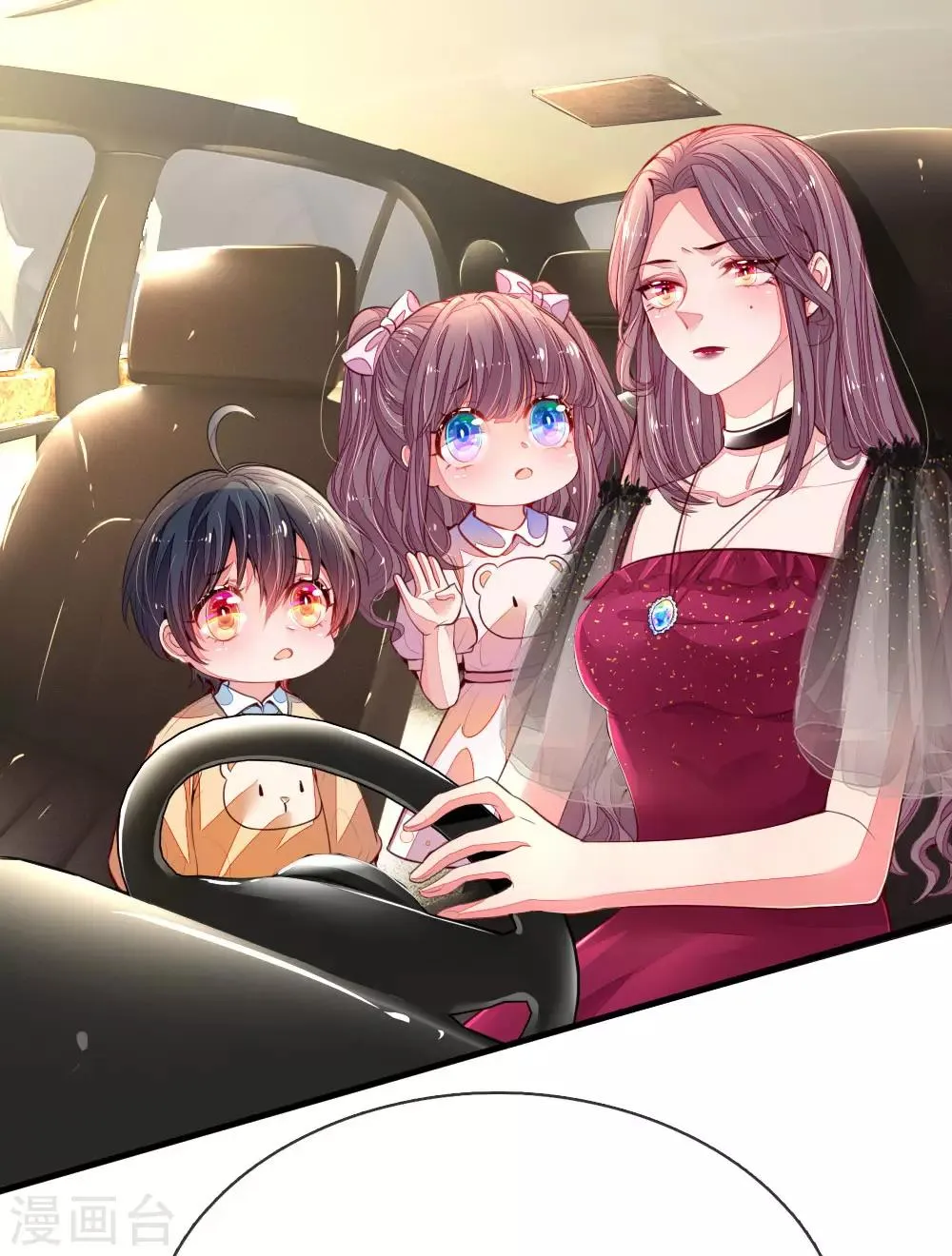 第3话 神秘女人 第18页