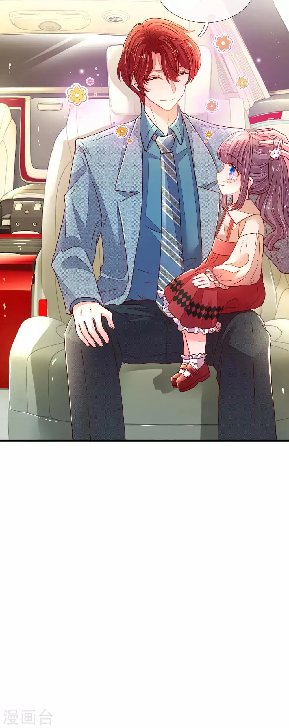 第6话 我也要当明星 第10页