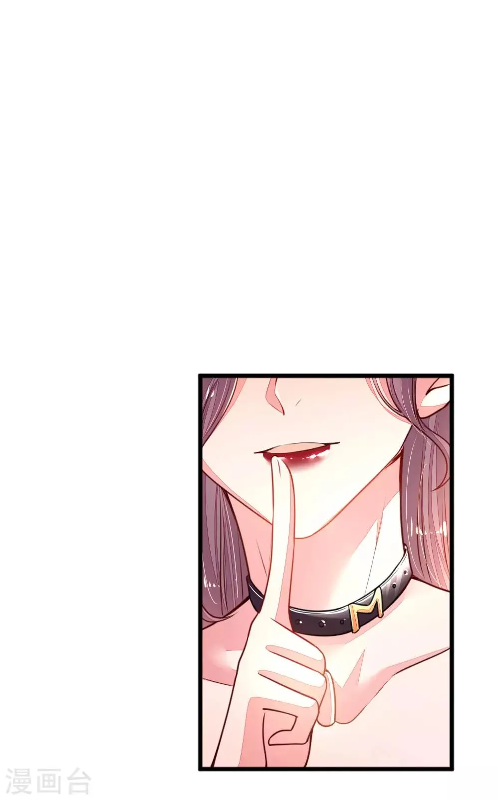 第13话 做饭技能，安排！ 第15页