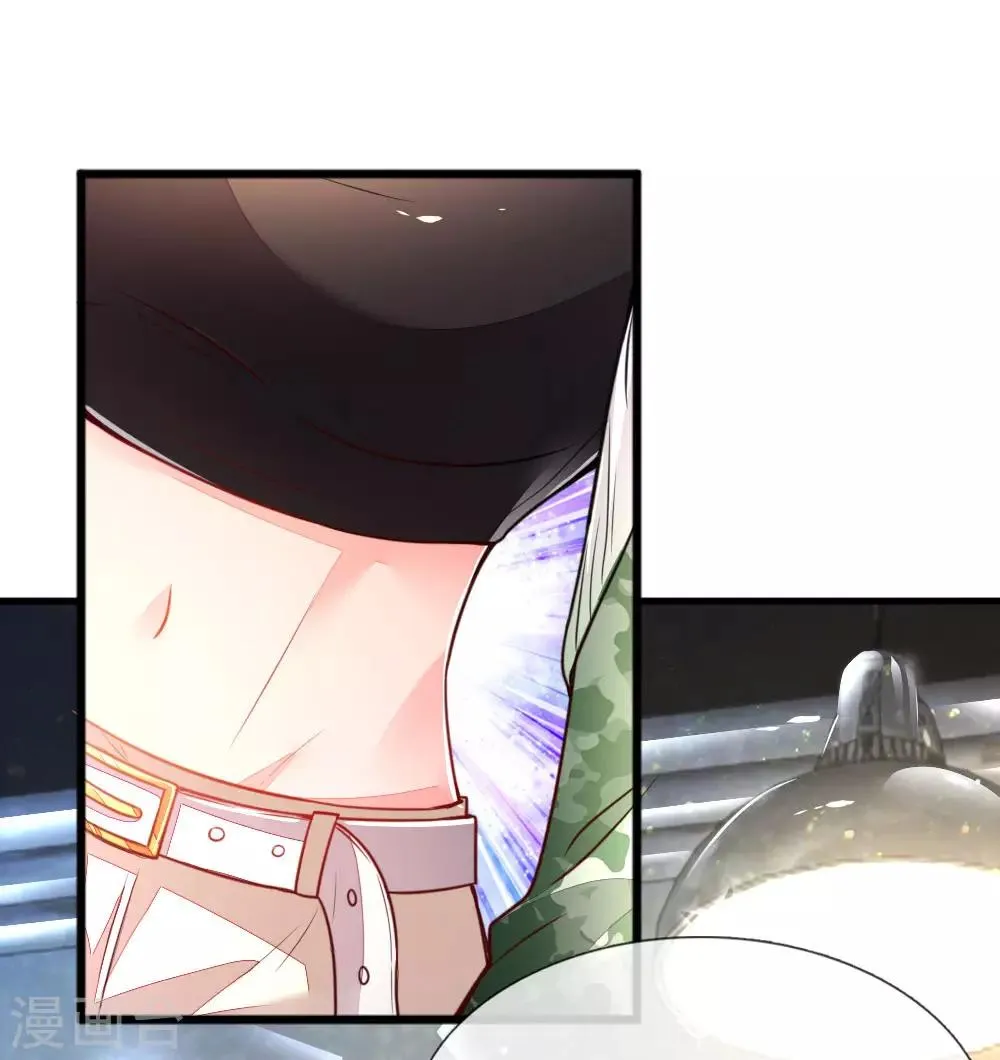 第13话 做饭技能，安排！ 第16页
