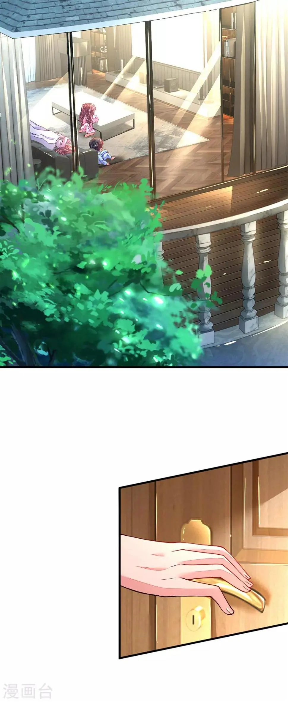 第33话 可可，晚安 第9页