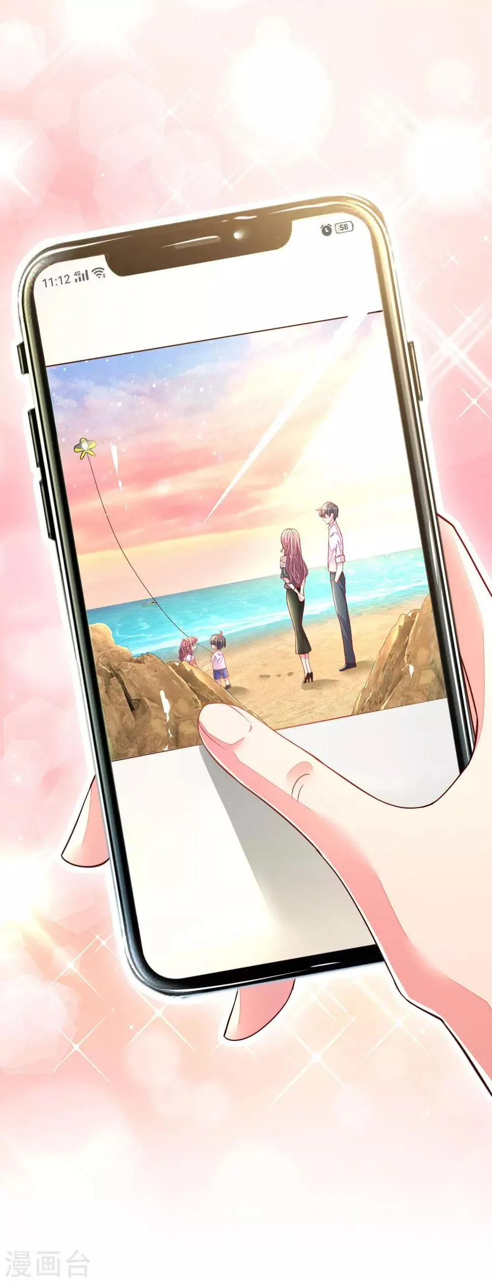第34话 上热搜了 第5页