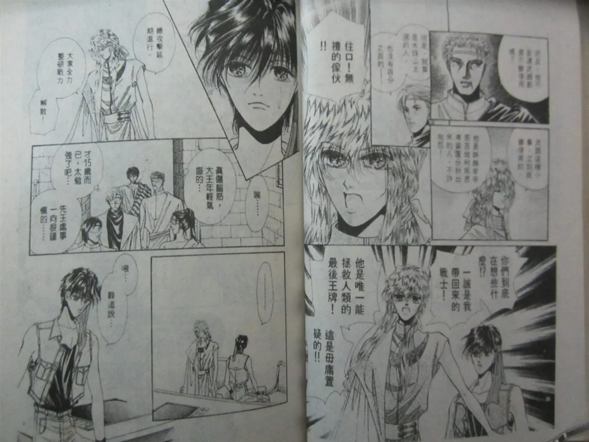 第1卷 第47页
