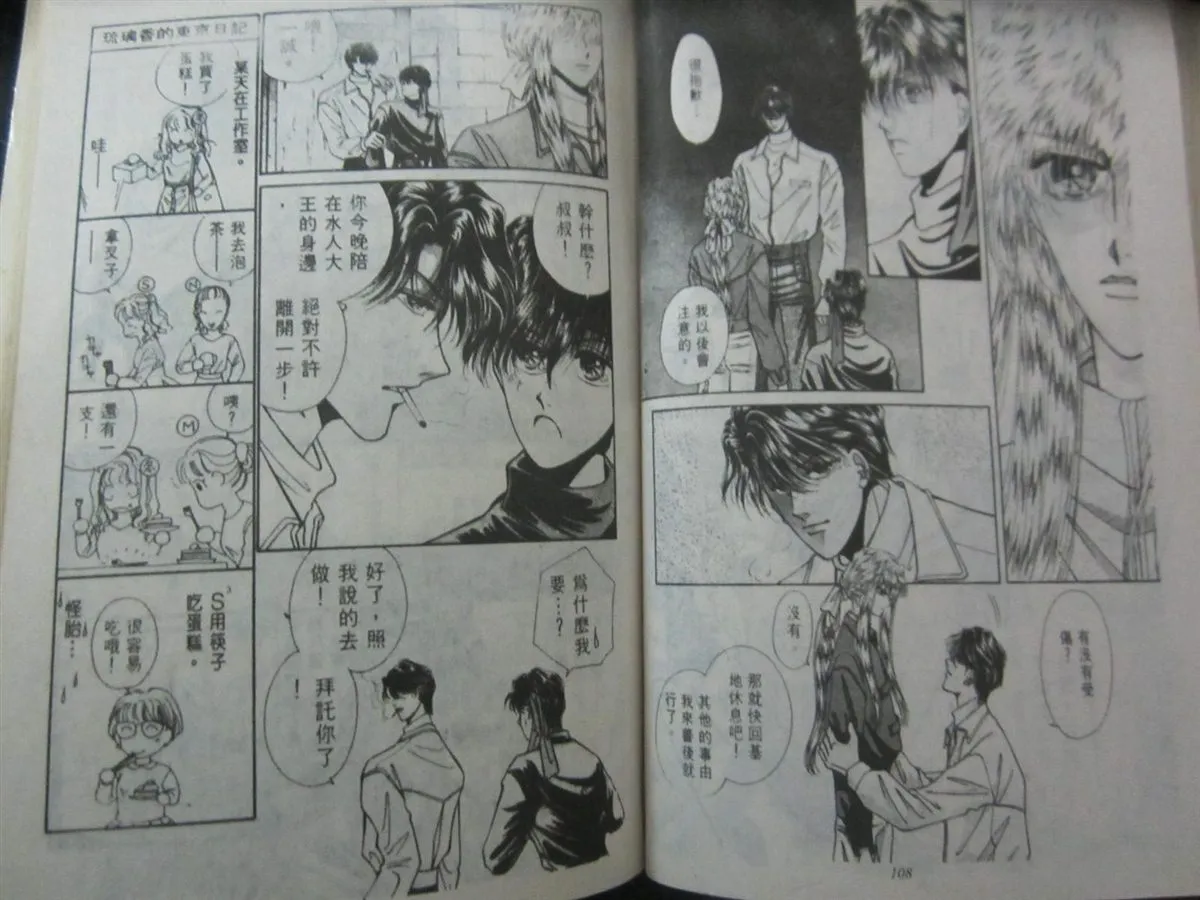 第1卷 第56页
