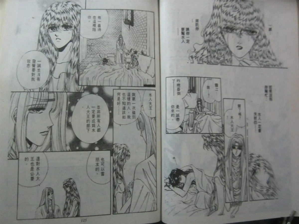 第1卷 第64页