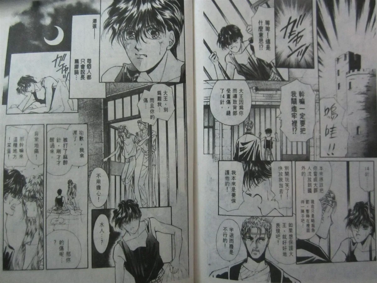 第1卷 第86页