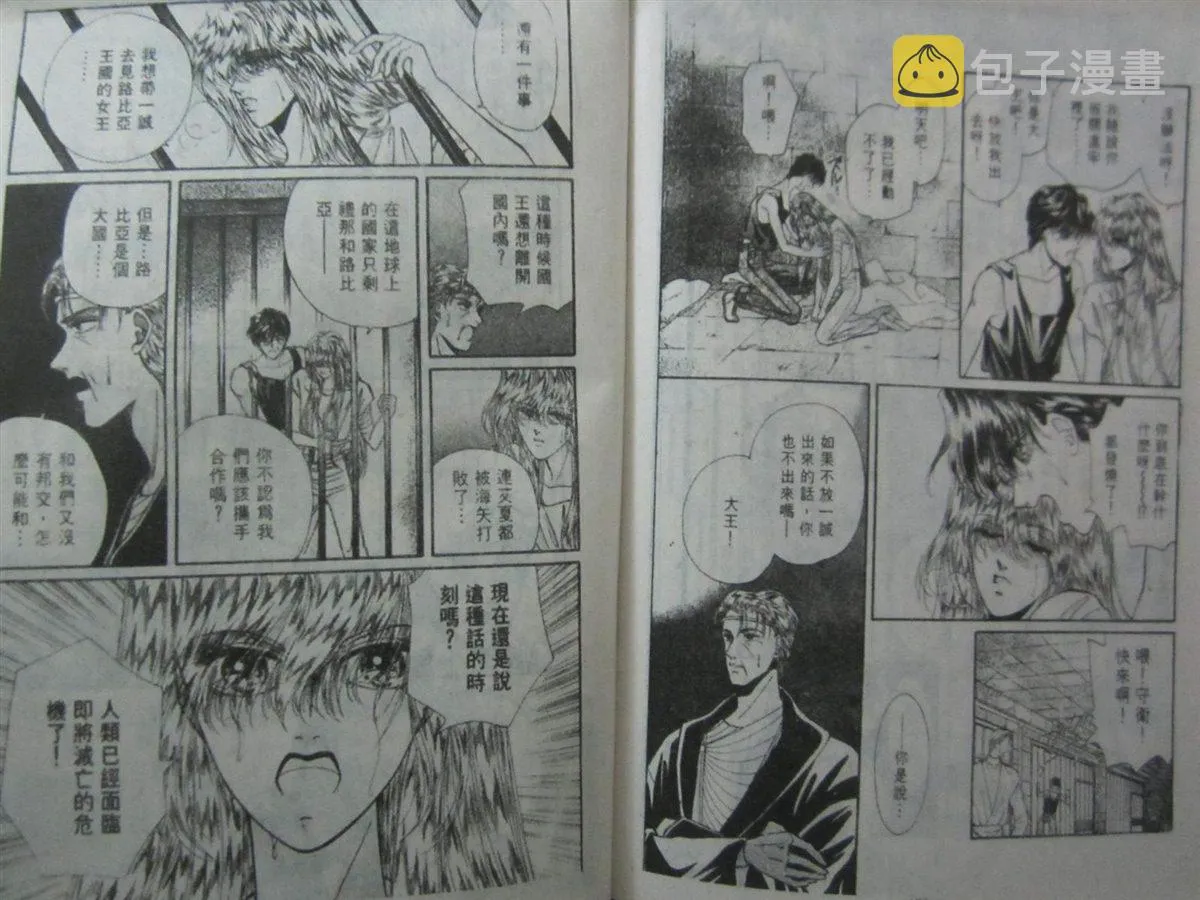 第1卷 第87页