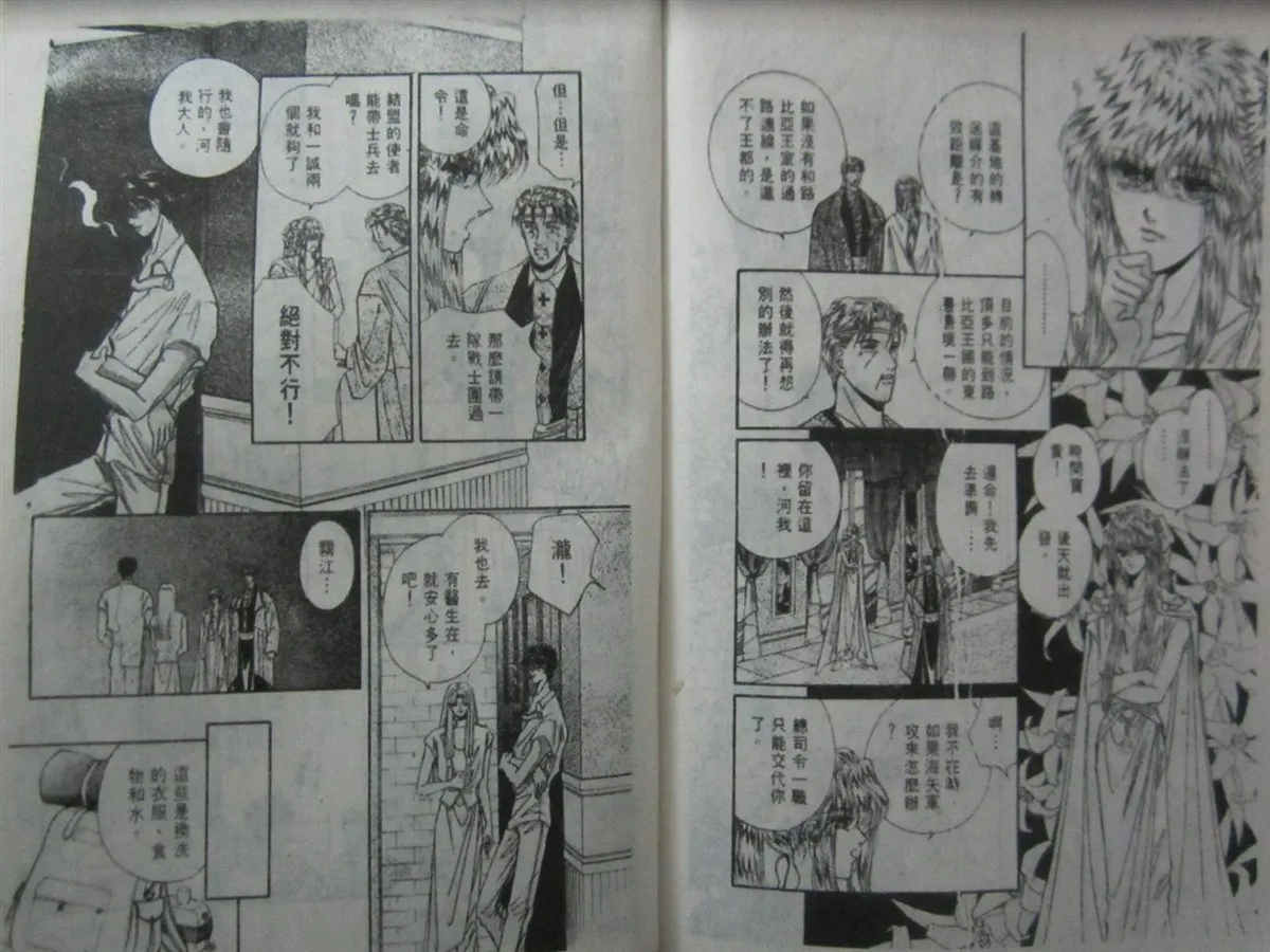 第1卷 第91页