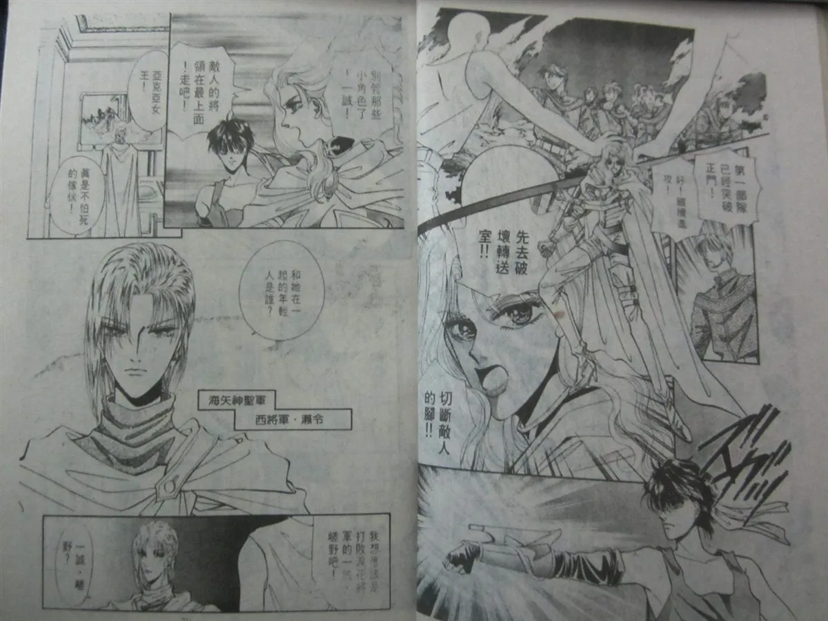 第2卷 第16页