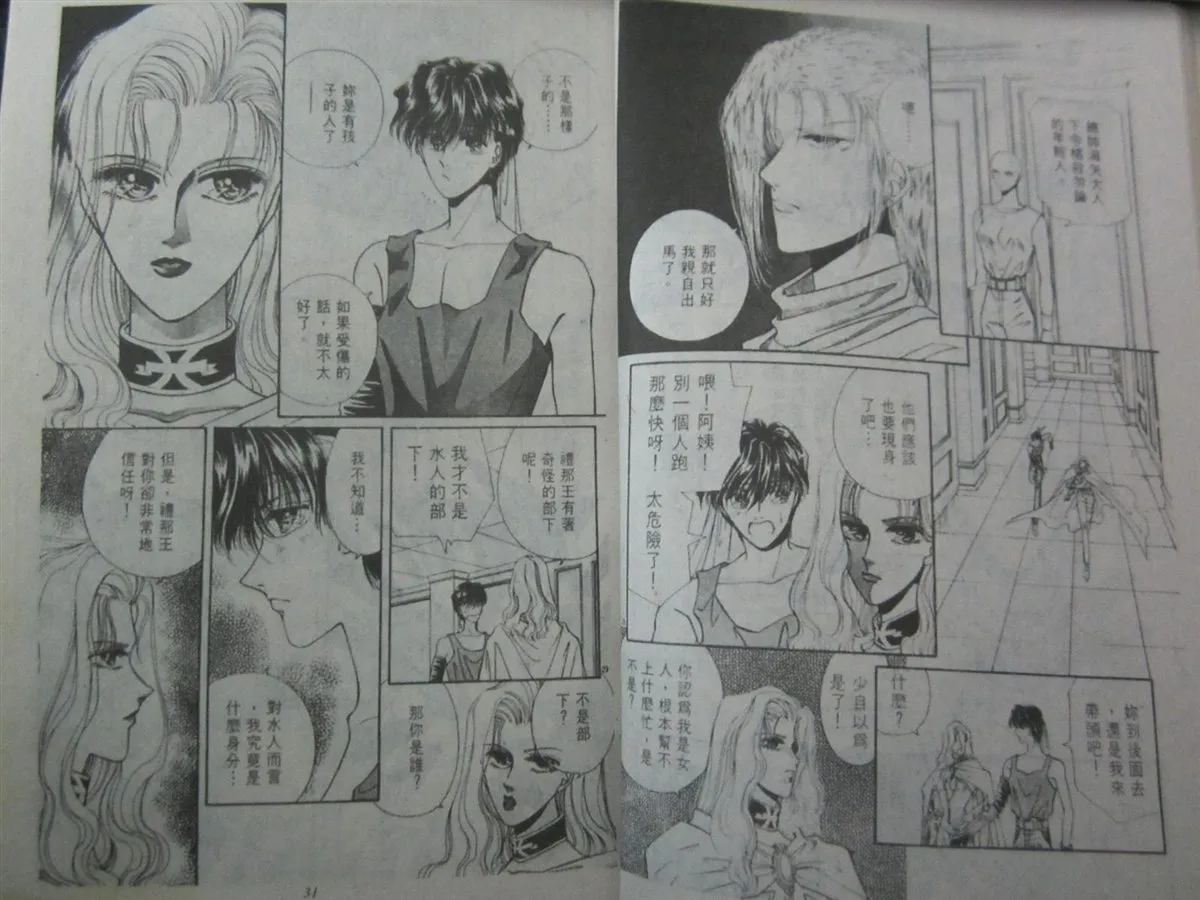 第2卷 第17页