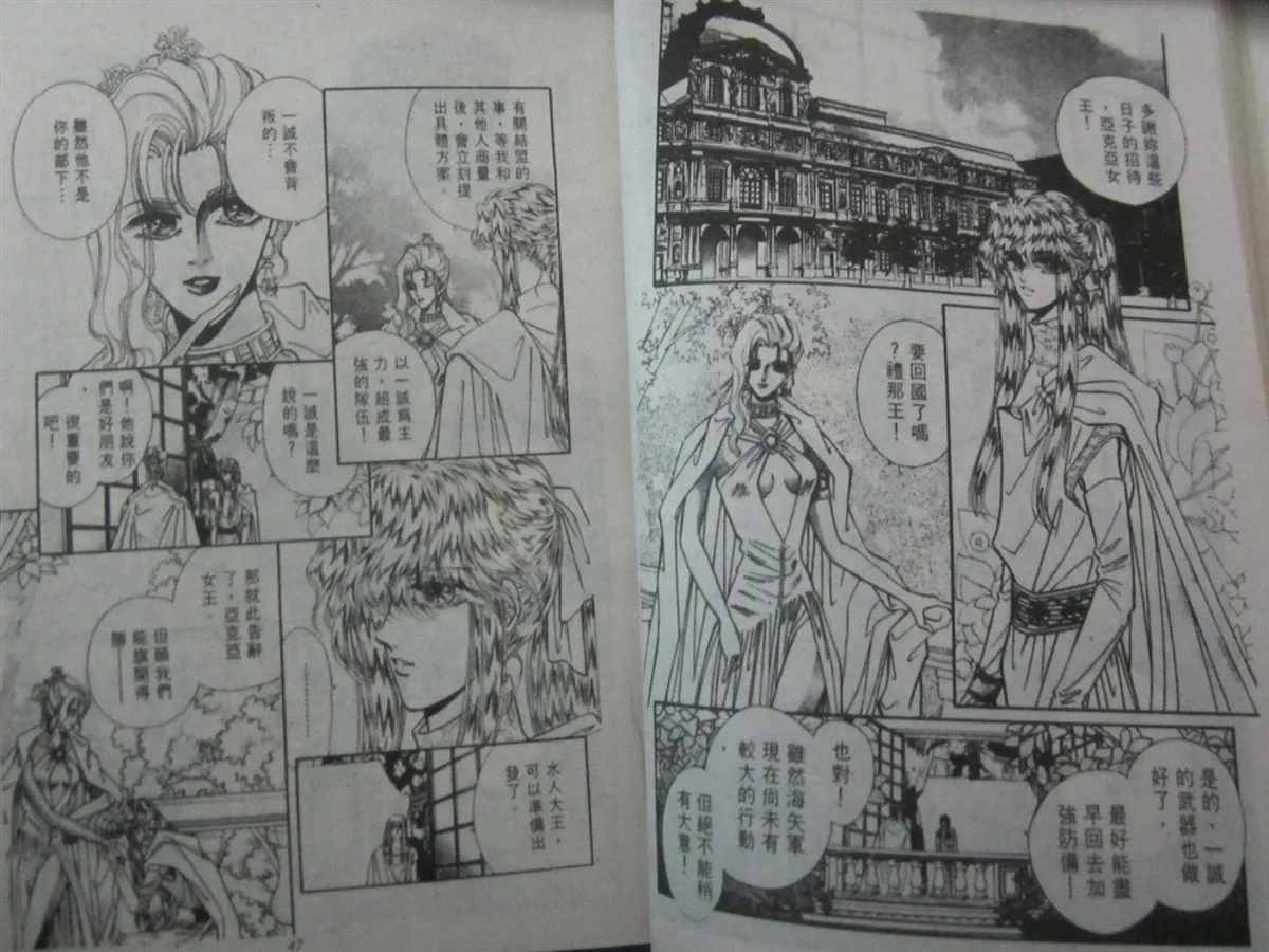 第2卷 第25页