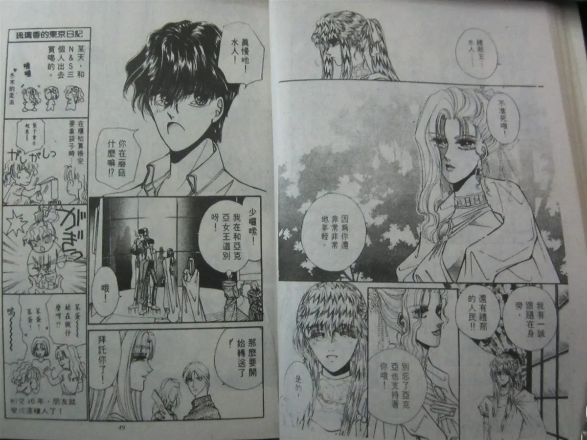 第2卷 第26页