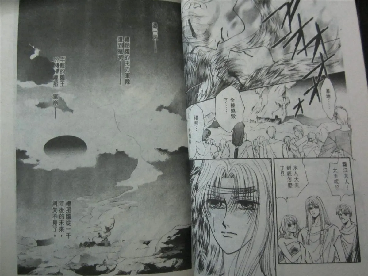 第2卷 第46页