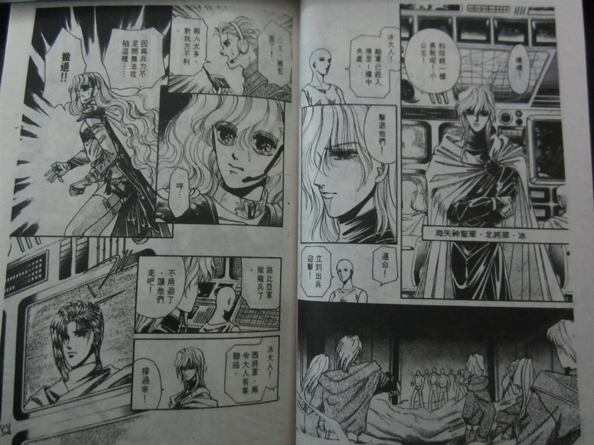 第2卷 第49页