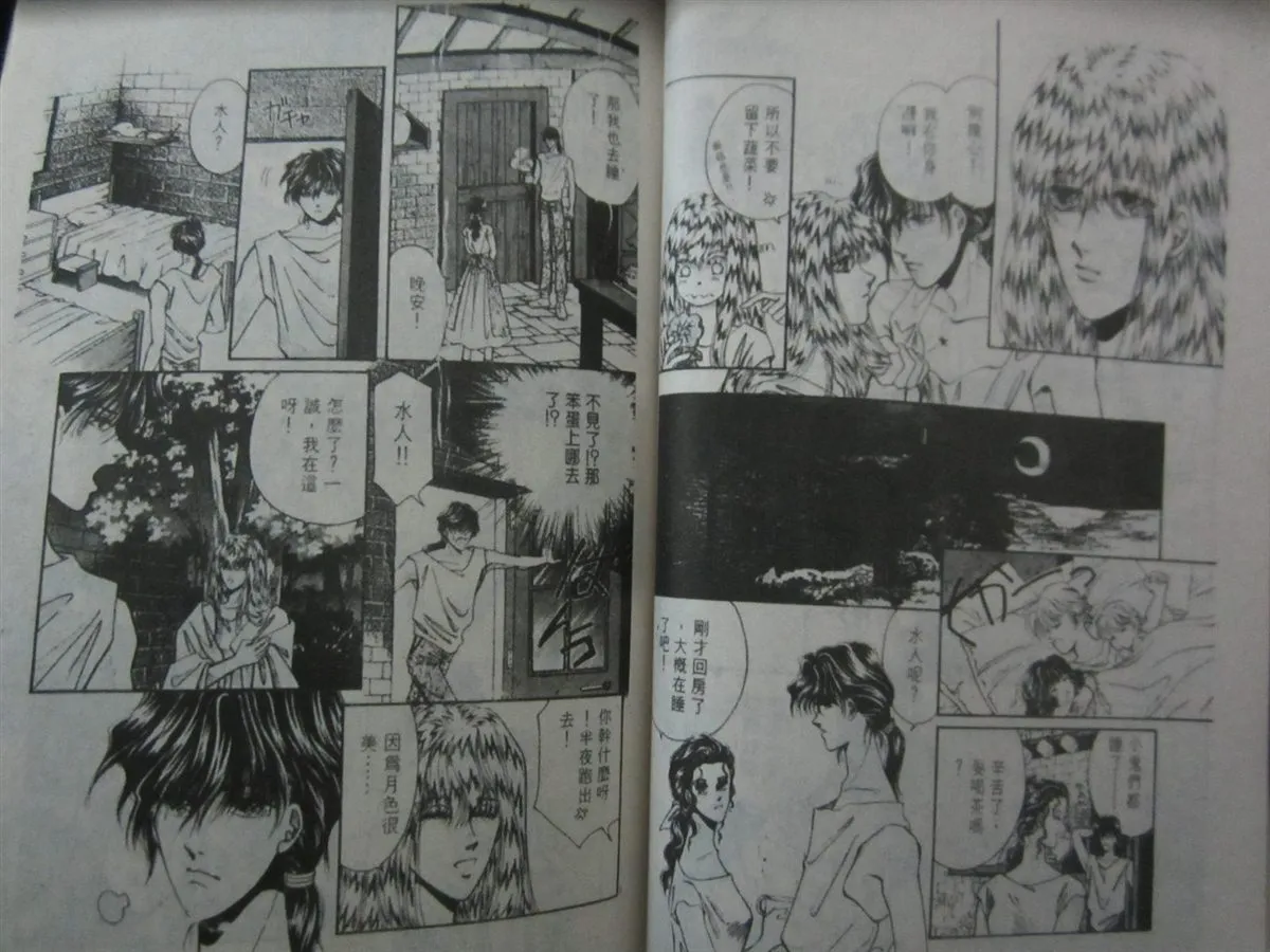 第2卷 第54页