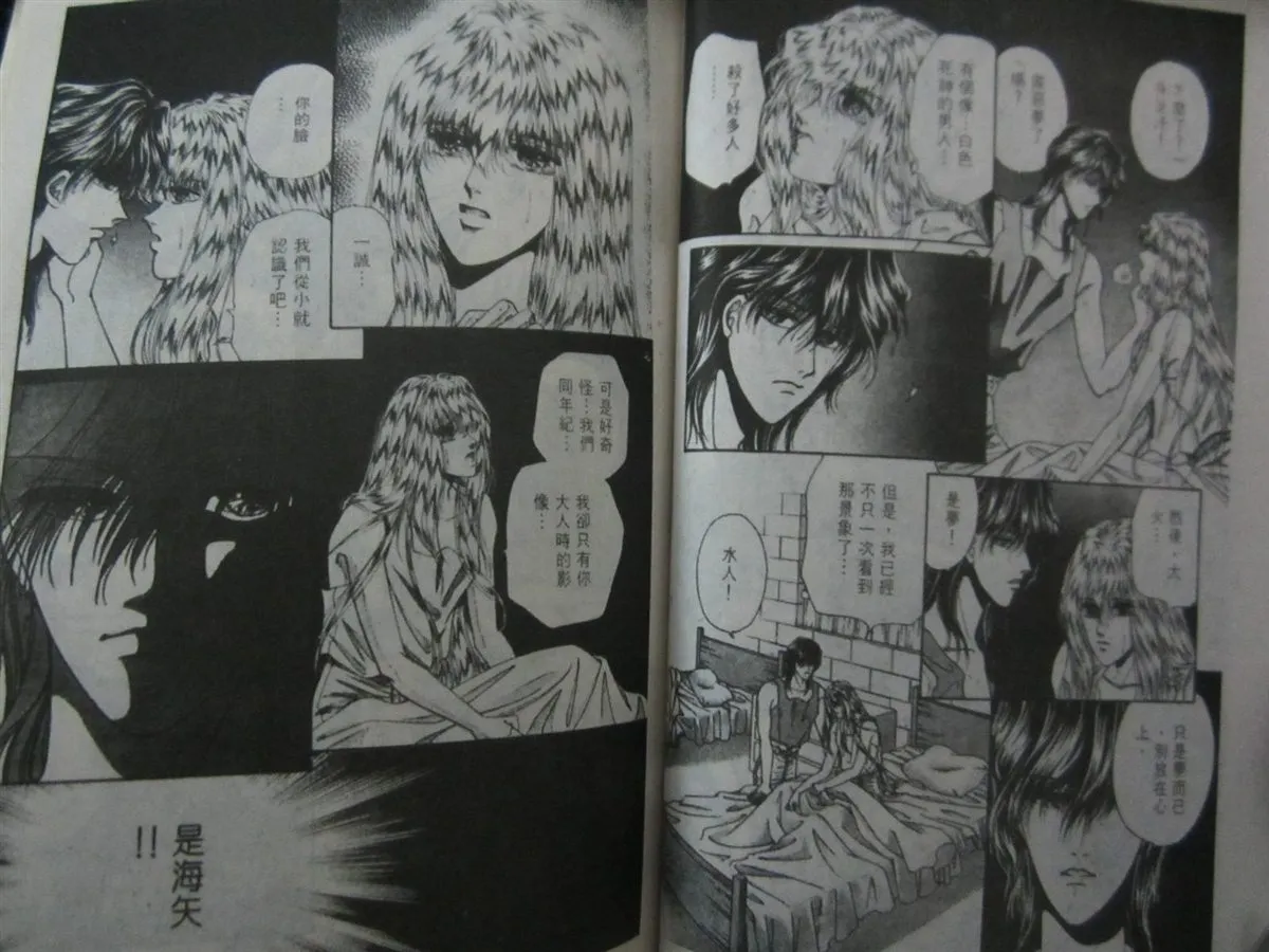 第2卷 第60页