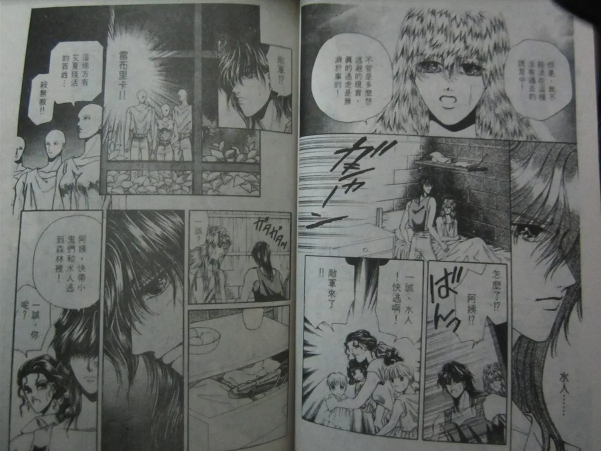 第2卷 第62页