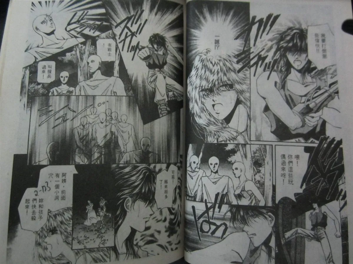第2卷 第63页